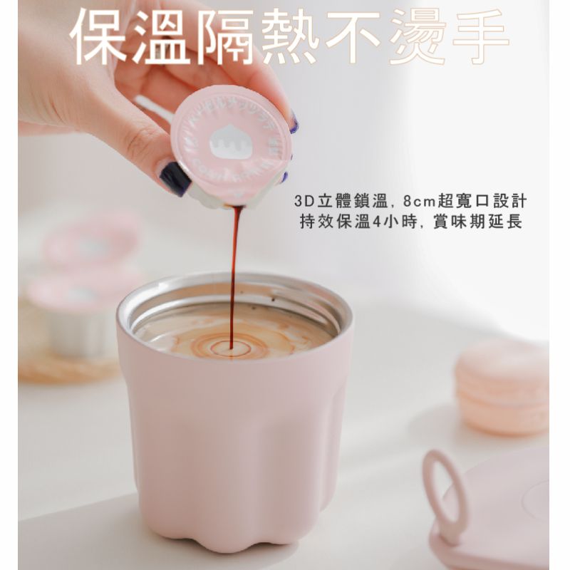 保溫杯